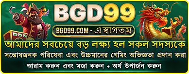 The official welcome banner for bgd99, featuring a pirate and a dragon, promising all members a fun, high-quality gaming experience where they can relax and earn money.